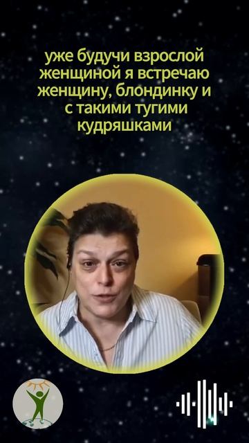 Замещение как защита психики #shorts смотреть онлайн