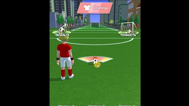 Игра - Удар на дальность смотреть онлайн