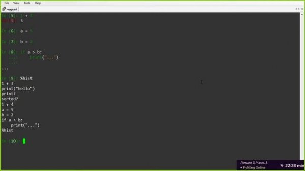 03 Часть 2. Основы python