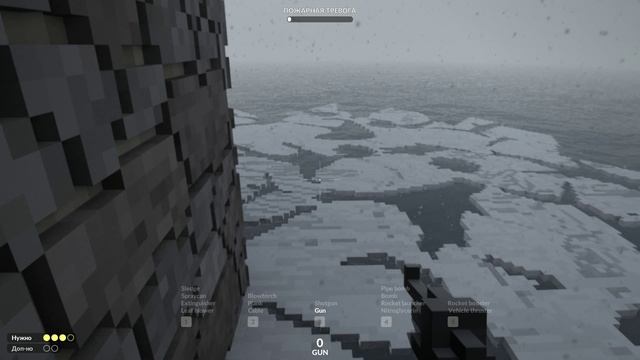 Teardown 13 часть