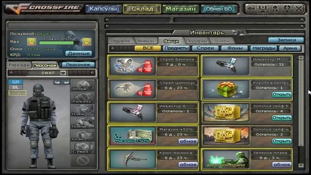 Бюджетный OpenCase#1 Открыть кейсы бесплатно и получить оружие :3 смотреть онлайн