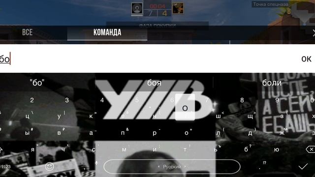 катка с подругой