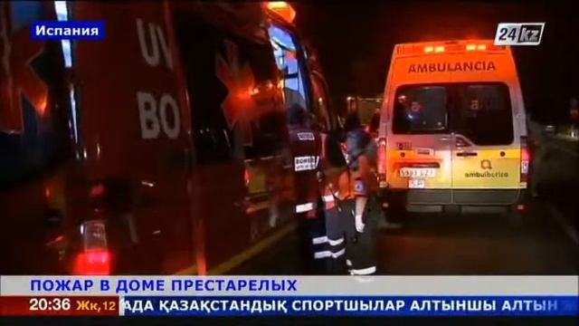 Пожар в доме престарелых в Испании: 8 человек задохнулись смотреть онлайн