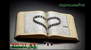 НАШИД ТОЧИКИ МАН МУСАЛМОНАМ 🌹🌹2019 г. 🥀🥀🌹