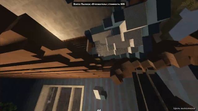 Teardown - Часть 3