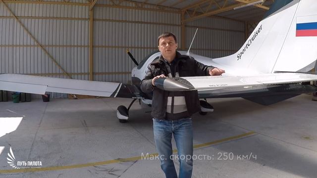 Обзор самолета SportCruiser (PS 28 Cruiser; Piper Sport)