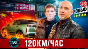 Вернули китайца Jaecoo J7 домой! Наказали автодилера Максимум