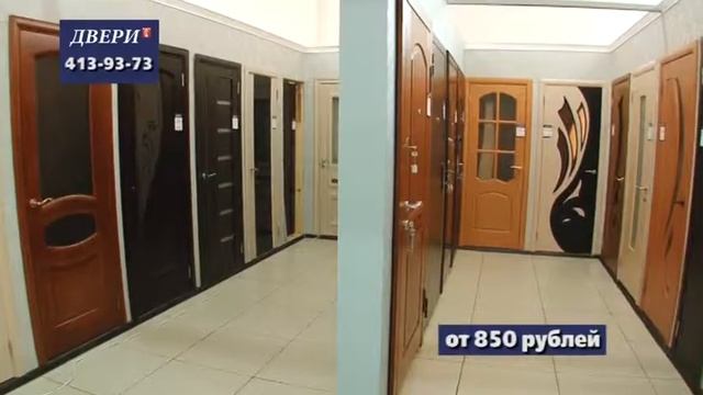 двери ролик смотреть онлайн