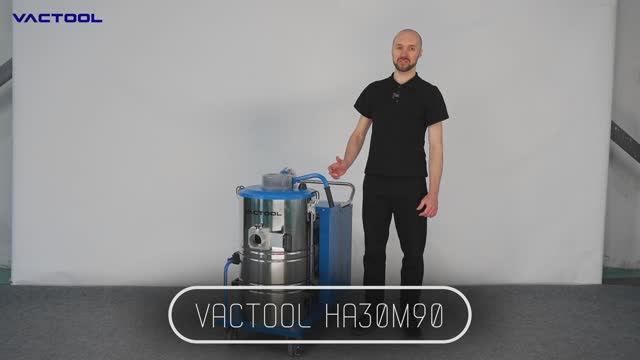 VACTOOL HA30M90 - Видеообзор промышленного пылесоса