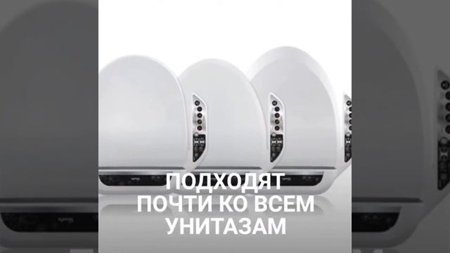 Электронные крышки-биде SensPa смотреть онлайн