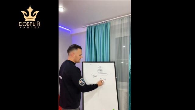 СЕКРЕТЫ ОПТИМАЛЬНОГО ВХОДА НА ФУТБОЛ, ФАТАЛЬНЫЕ ОШИБКИ 99% ИГРОКОВ В ТОЧКЕ ВХОДА смотреть онлайн