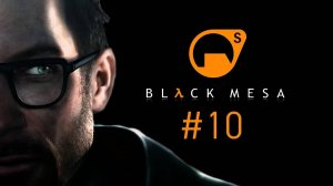 Black Mesa Прохождение Без Комментариев #10: Сомнительная Этика
