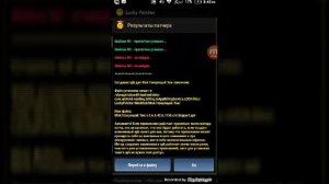 Как взломать игры на андроид без рут прав