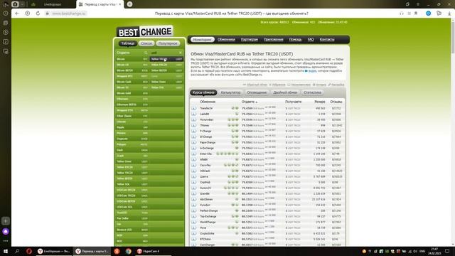 Регистрация и активация в LiveGood смотреть онлайн