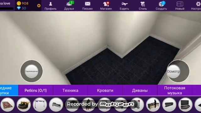 авакин лайф смотреть онлайн