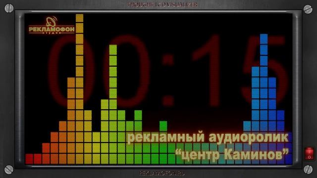 центр Каминов смотреть онлайн