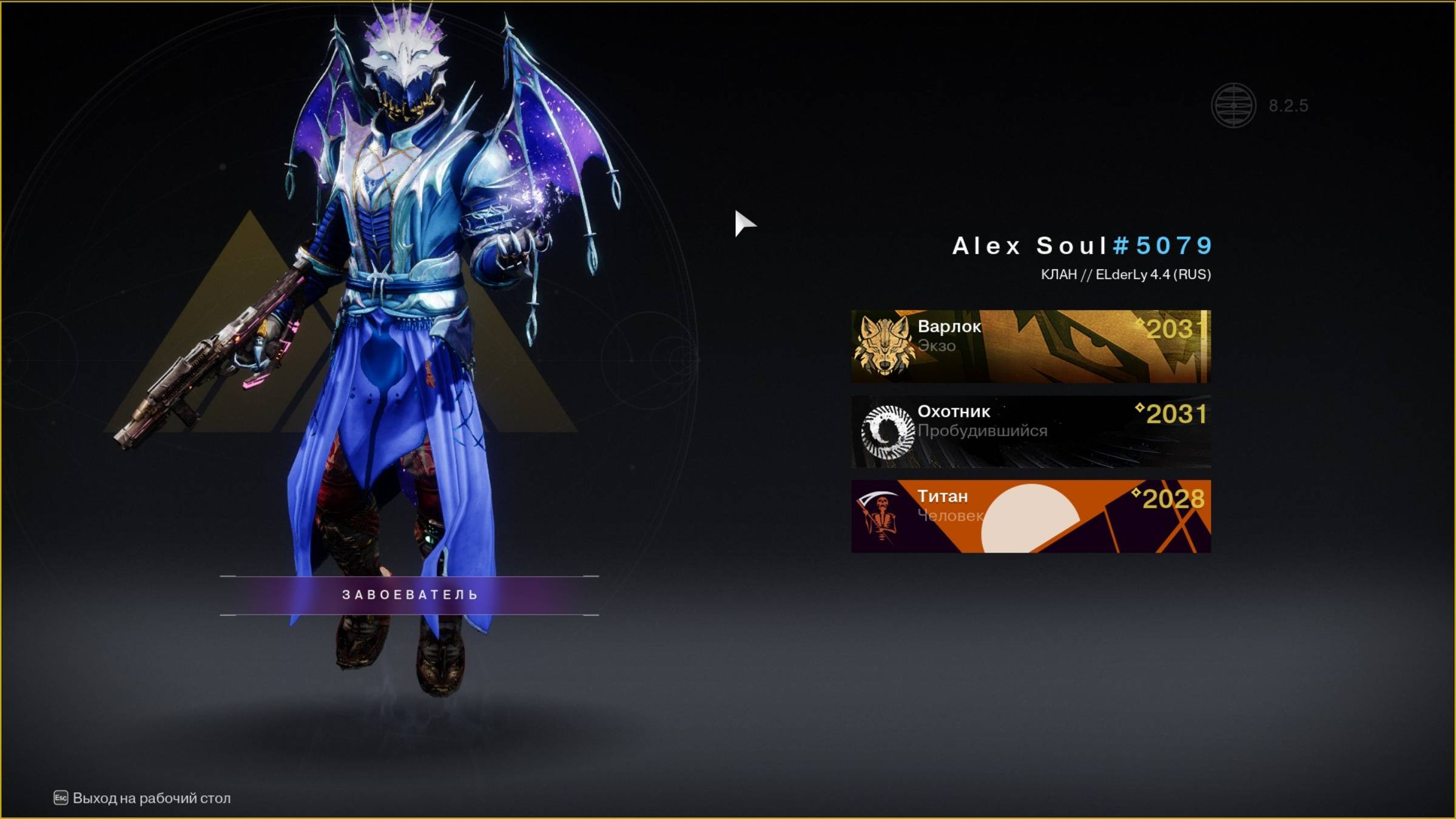 Destiny 2 Финальная форма сезон Ересь Акт 2 смотреть онлайн