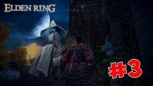 Elden Ring - Полный Гайд. Все Секреты и Лор. Часть 3. Ведьма Ренна и Мелина