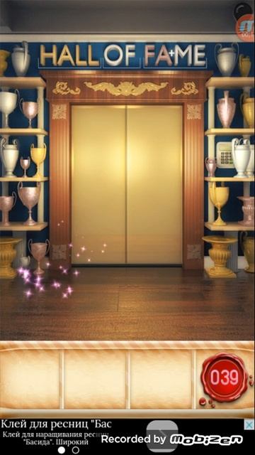 39 уровень 100Doors seasons смотреть онлайн