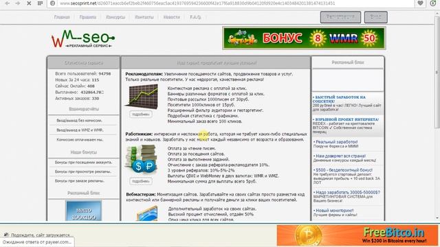 seosprint серфинг смотреть онлайн