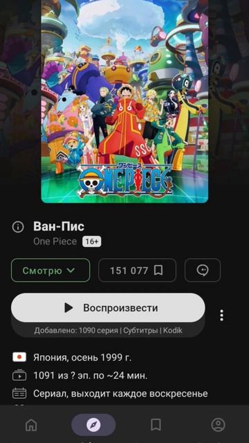 #аниме#анимегдеггсилен#врекомендации смотреть онлайн