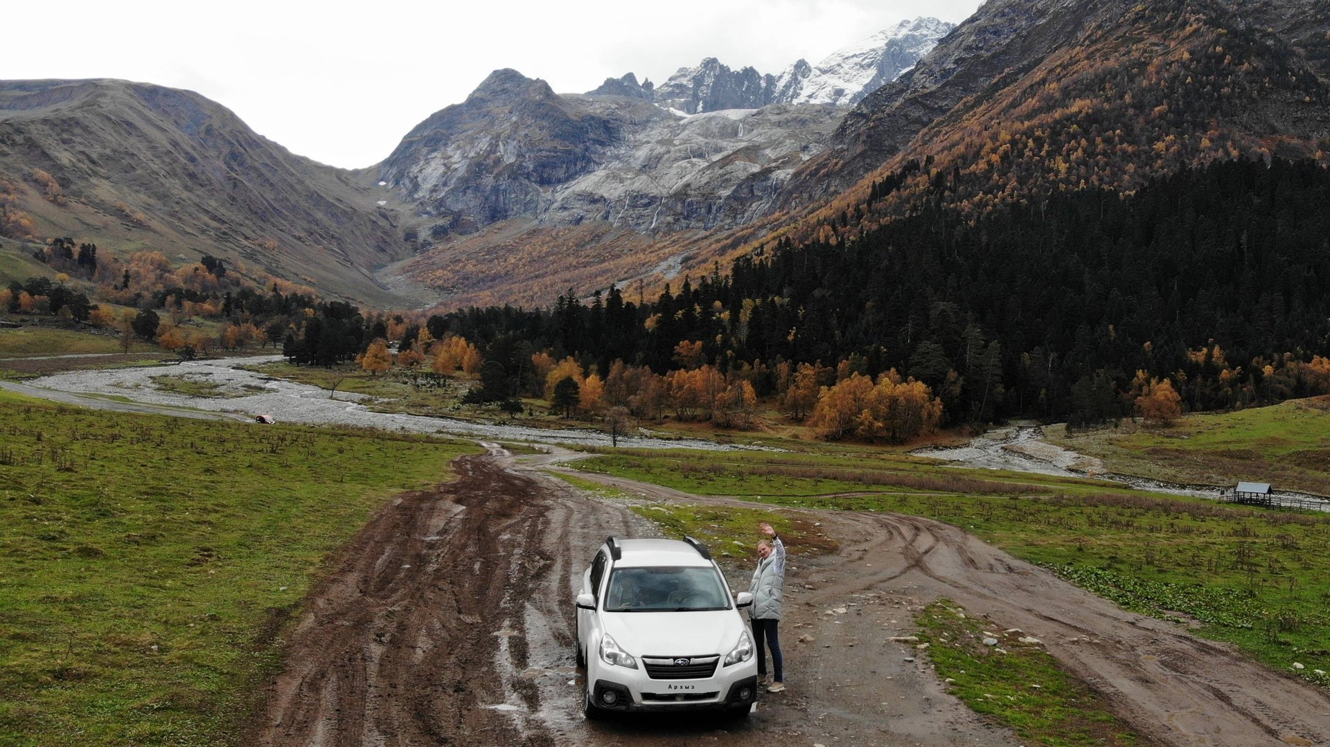 Софийские водопады, Архыз смотреть онлайн
