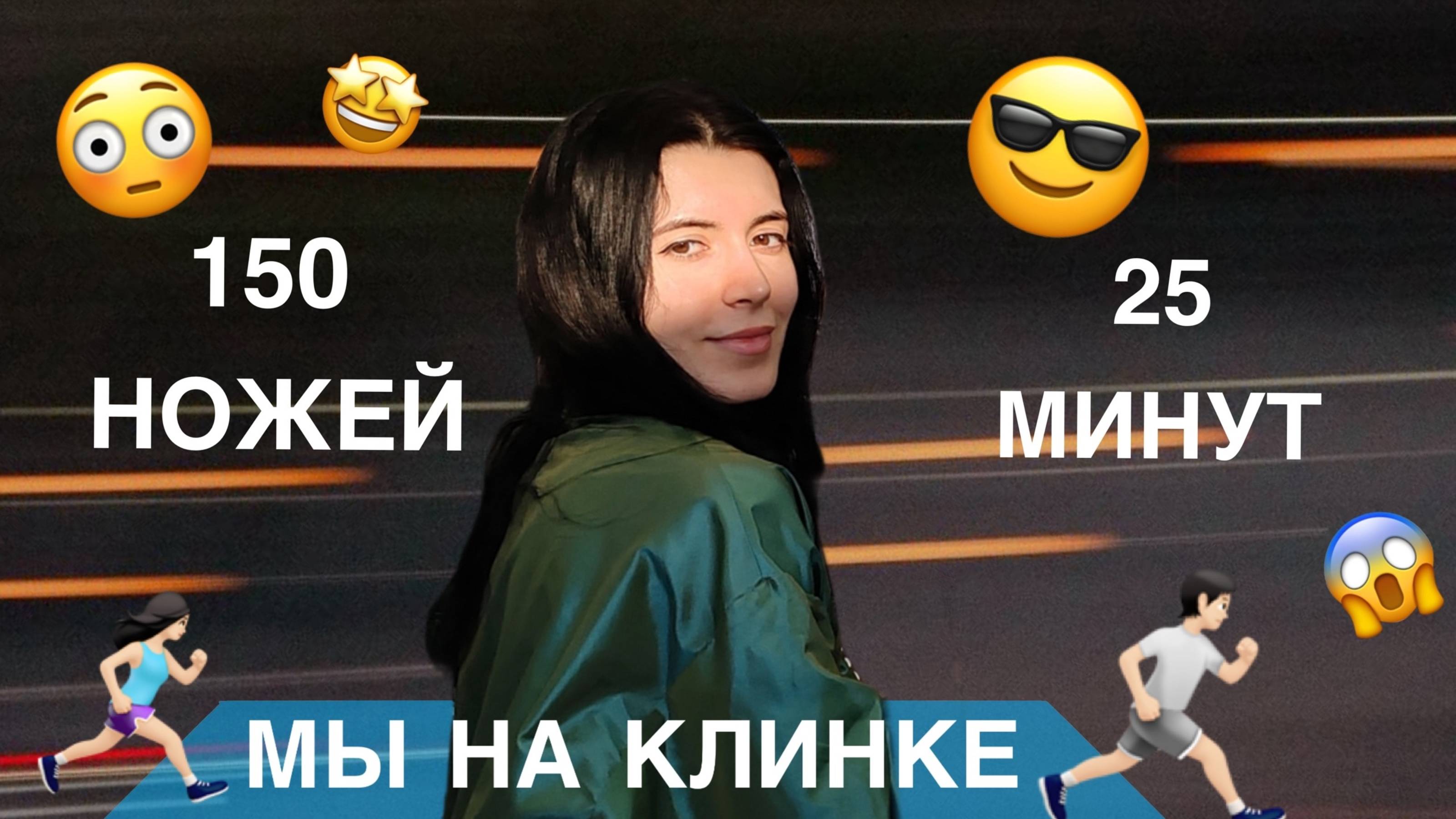 150 ножей за 25 минут! Выставка Клинок 2025! Быстрый обзор от НожиMan