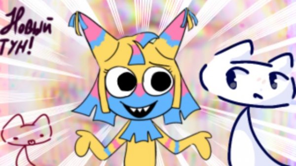 Очередное обновление в Dandy's world. Подробный разбор