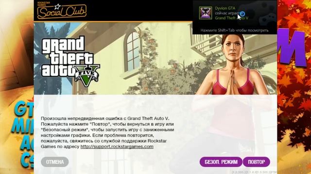 Стрим! GTA Online играем с читами, Агарио, Minecraft, CS:GO. Заходим и поднимаем настроение)) смотреть онлайн