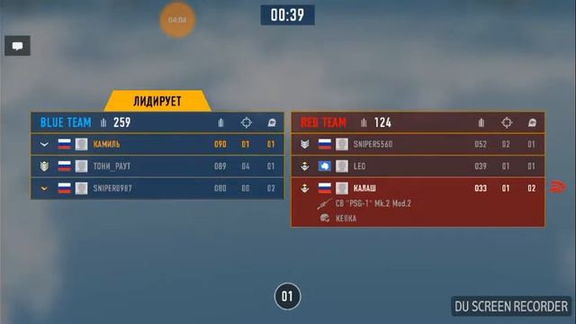 Играем в игру Sniper arena (снайпер арена) #1 смотреть онлайн