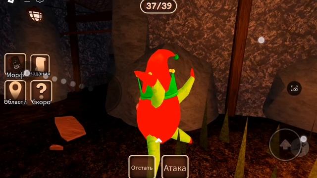 Роблокс 1 прба пера смотреть онлайн