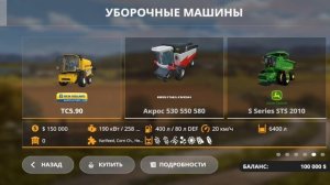 обзор сборки на карте рассвет фс 20