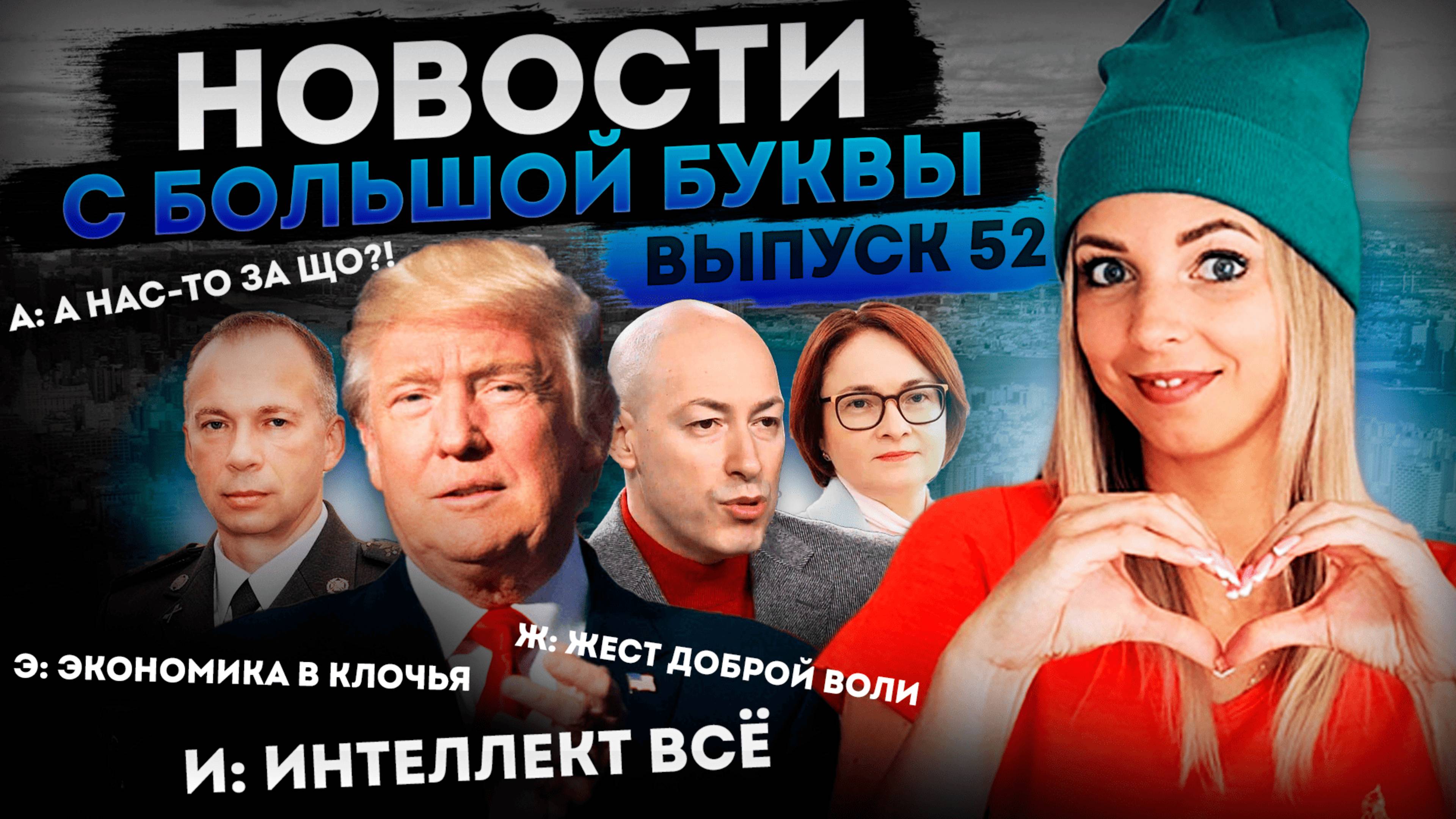 Операция «Поток» оказала неизгладимое впечатление на украинское МЧС #МВШ смотреть онлайн