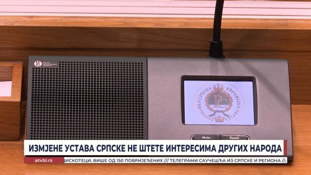 Измјене Устава Српске не штете интересима других народа