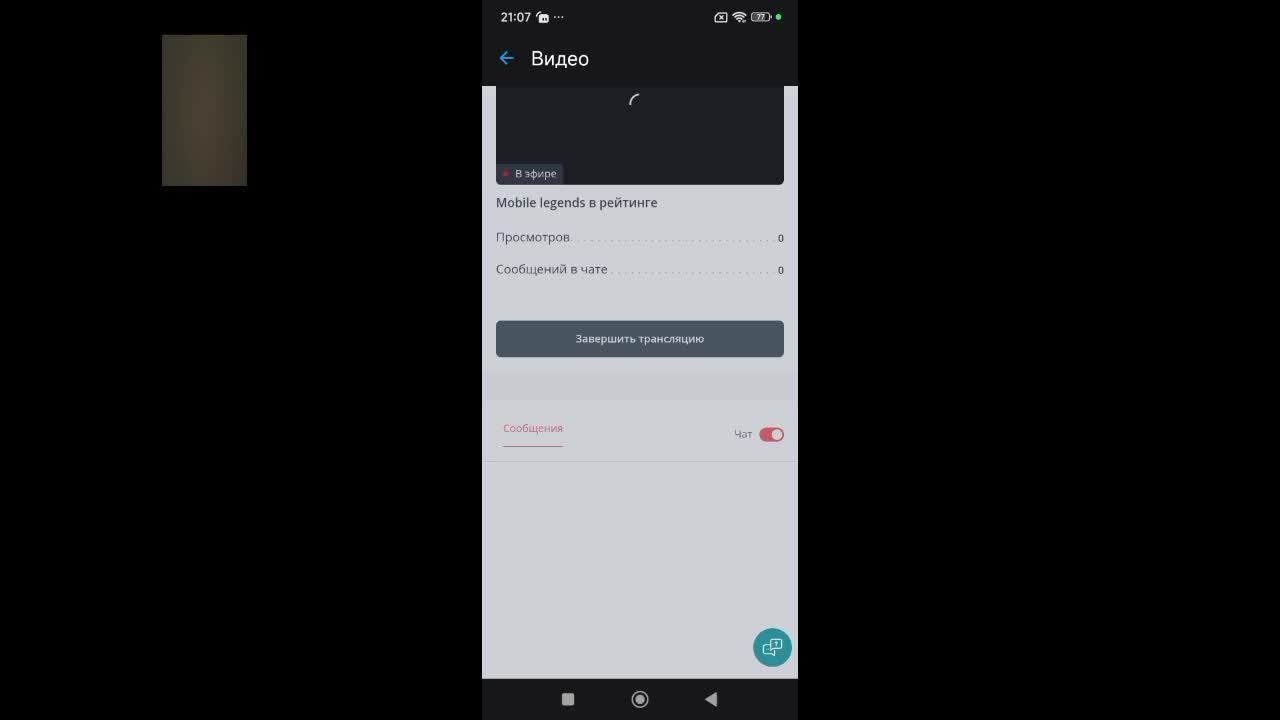 Mobile Legends в рейтинге