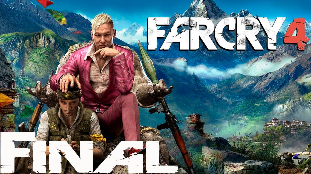 Прохождение игры - Far Cry 4 (без комментариев)