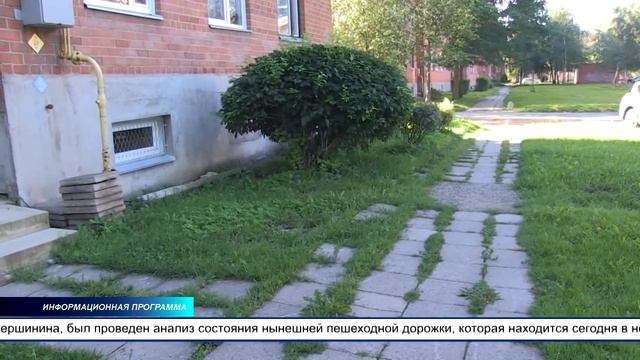 Квартирное товарищество дома по адресу Синивооре 9 обратилось в горуправу К-Ярве c своей проблемой смотреть онлайн