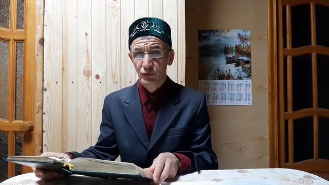 08 Башкалардан көнләшмә.