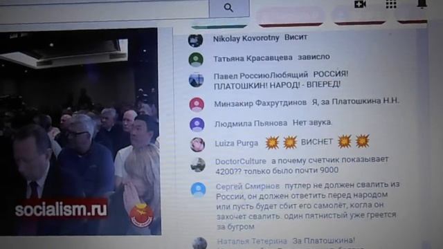 Платошкин без фанеры,но я сняла комменты смотреть онлайн