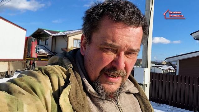 Реконструкция после пожара. Вступление. #стройка смотреть онлайн