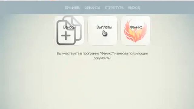 Реальный возврат денег утраченых в финансовых пирамидах!!!6 дней в компании МАЙЕР КРЕДИТ смотреть онлайн