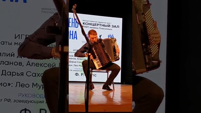 Видеомоменты концерта к всероссийскому дню баяна ,аккордеона и гармоники . Видео Баталовой Елены. смотреть онлайн