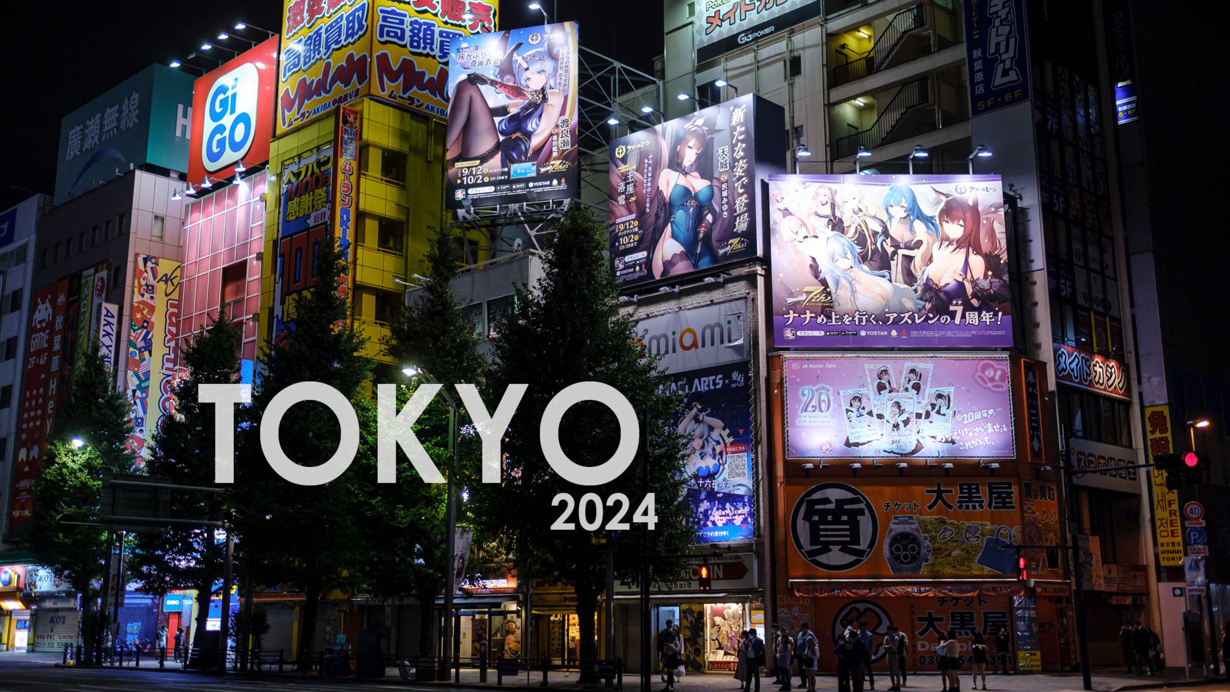 Токио - 2024. Часть 1 смотреть онлайн