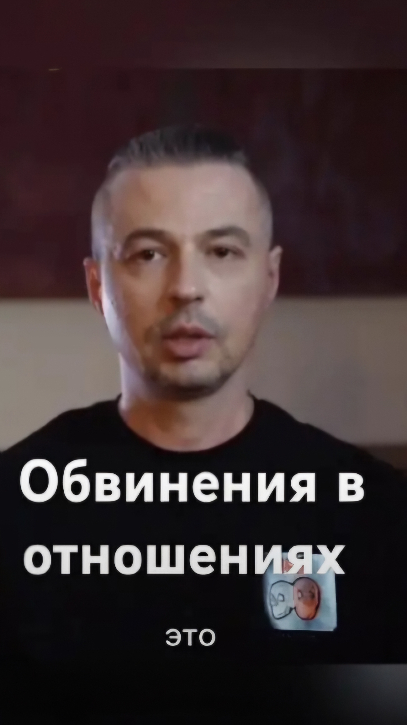 Обвинения в отношениях: почему они не работают?