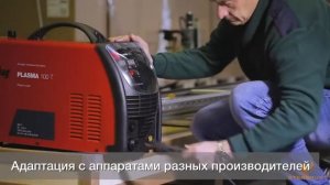 Как выбрать плазморез. Принцип работы аппарата плазменной резки, основные параметры и первый запуск