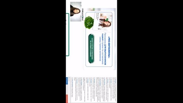 Ответы на вопросы часть 1