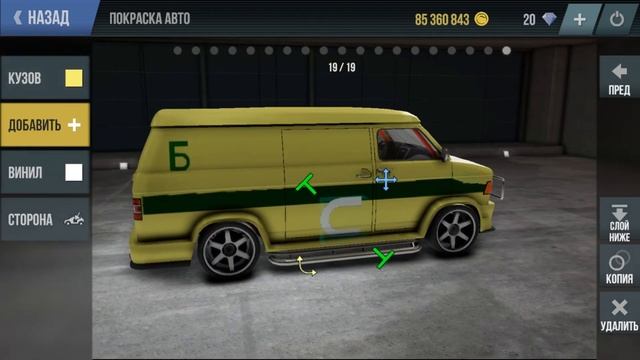 MadOut BigCity - Тачка в стиле... #4 Инкассаторская машина смотреть онлайн
