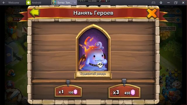 Битва замков. Ролл согильдийцу . Выбиваем  Леди лео)))