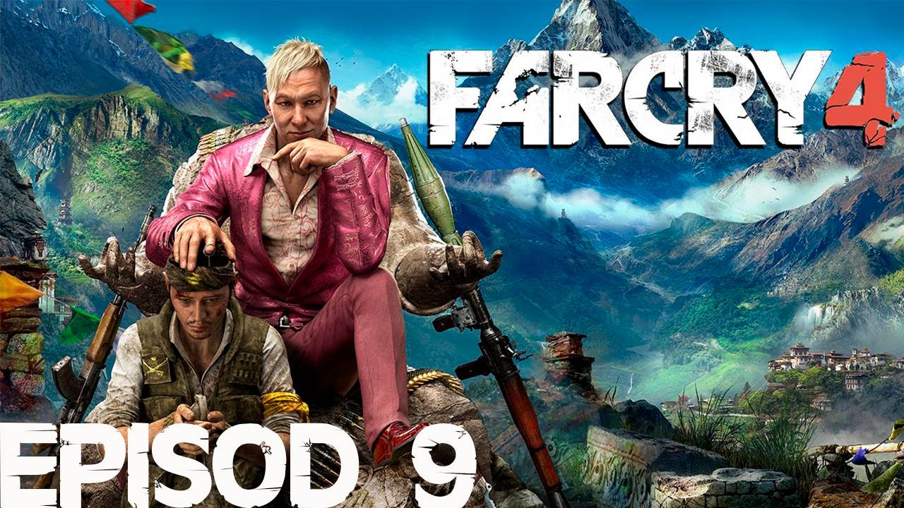 Прохождение игры - Far Cry 4 (без комментариев)