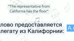Green Day - Holiday Перевод песни На русском Текст Слова